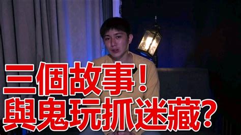 昆蟲insectangtv|【昆蟲InsectAngTV】带有阴阳眼+通灵师的朋友去夜间探灵！有。